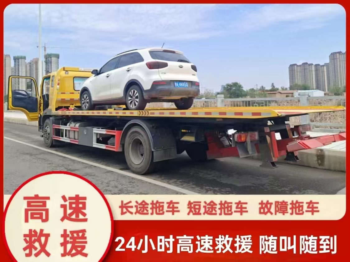 1740983414111244.jpg 高速16.jpg